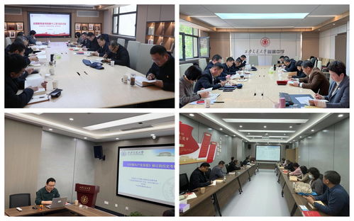 筑牢育人根基，賦能學校發(fā)展 基礎(chǔ)教育黨委以一流服務(wù)引領(lǐng)優(yōu)質(zhì)教育新篇章