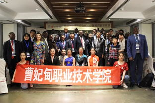 曹妃甸職業技術學院首屆國際文化交流節中非教育精英晚宴在京成功舉辦，聚焦非學歷職業技能培訓合作