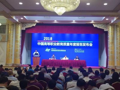 重磅 | 金院再獲全國高職院?！阜肇暙I50強」 非學歷職業技能培訓