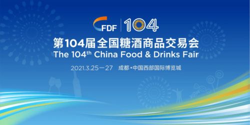 爆款節(jié)再燃春糖，2021共筑爆款單品新風(fēng)尚